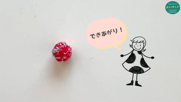 ハギレでできた「布ころ」