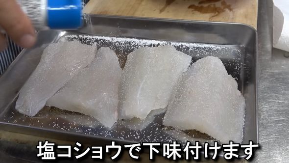 釣った魚を材料にして倍フィレオフィッシュ風のハンバーガーを作る