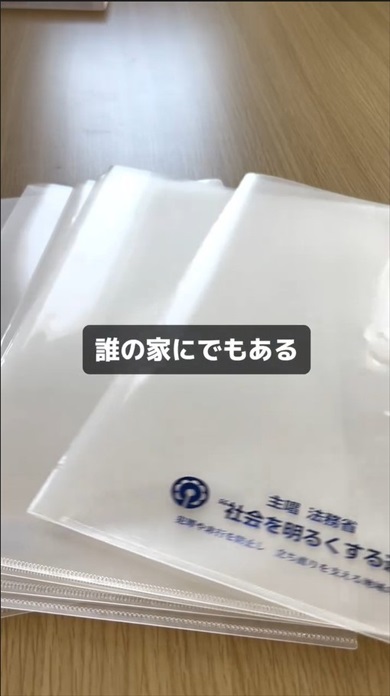 クリアファイルのじゃない使い方が便利