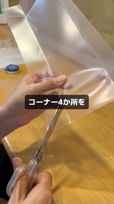 クリアファイルのじゃない使い方が便利