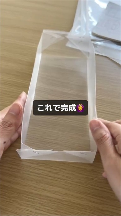 クリアファイルのじゃない使い方が便利