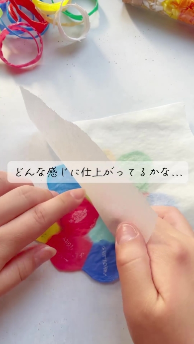 コースターを作る画像