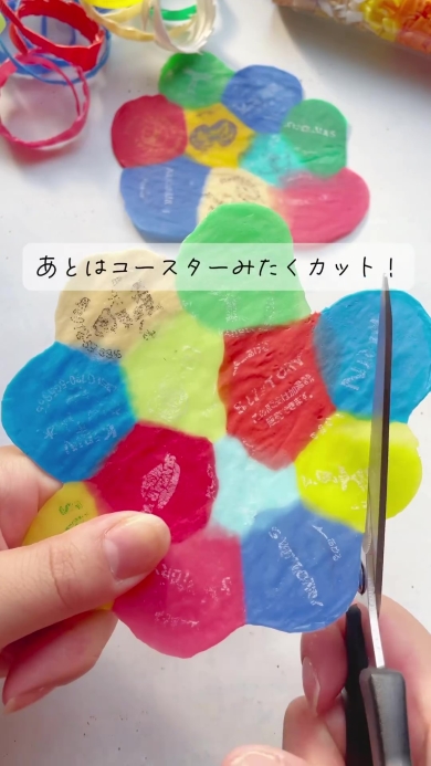 コースターを作る画像