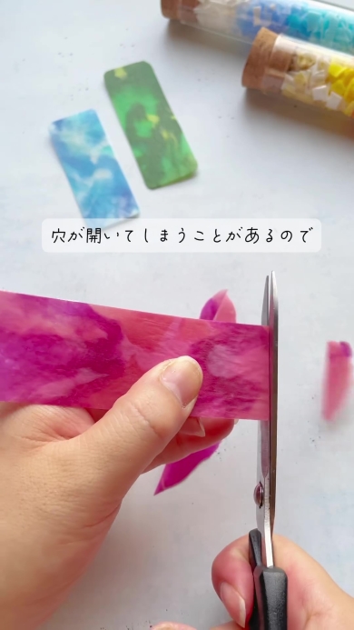 ブックマーカーを作る画像