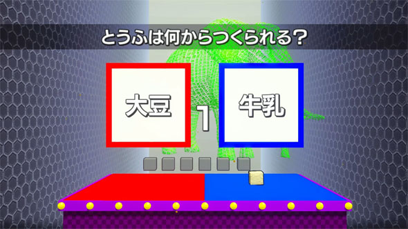スゴイツヨイトウフ