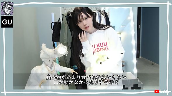 益若つばささん公式YouTubeから