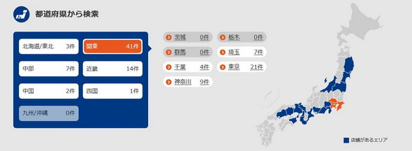 松屋の新メニュー