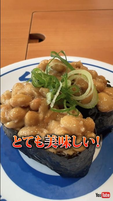 くら寿司 塩が合う 寿司 ネタ 納豆 きゅうり巻 いなり
