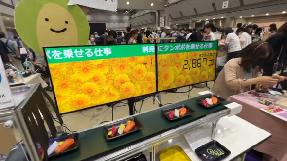 刺身 タンポポ 乗せる 仕事 マシン 装置 エラー 食用菊 展示