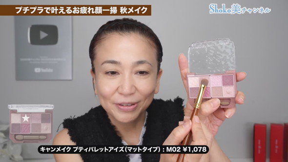 メイクアップ講座をする女性