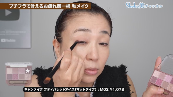 メイクアップ講座をする女性