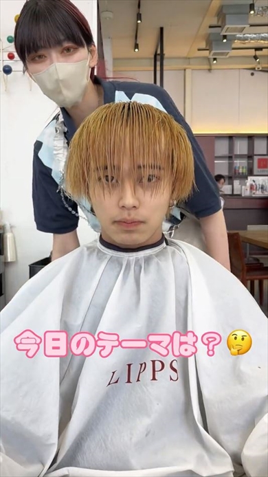 金髪男子が色気したたる黒髪に
