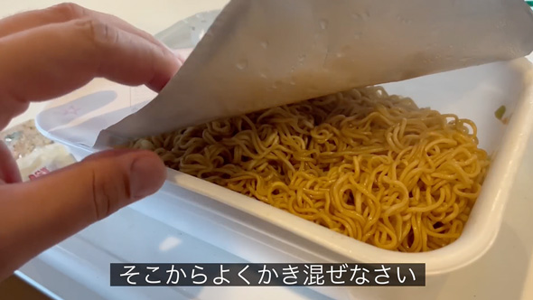 ペヤングの1番おいしい食べ方
