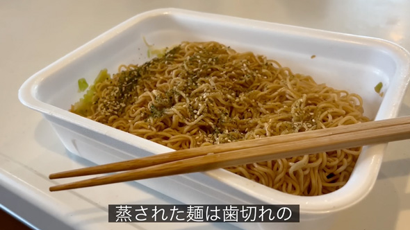 ペヤングの1番おいしい食べ方