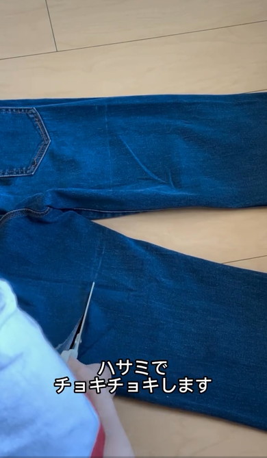 リメイクデニム