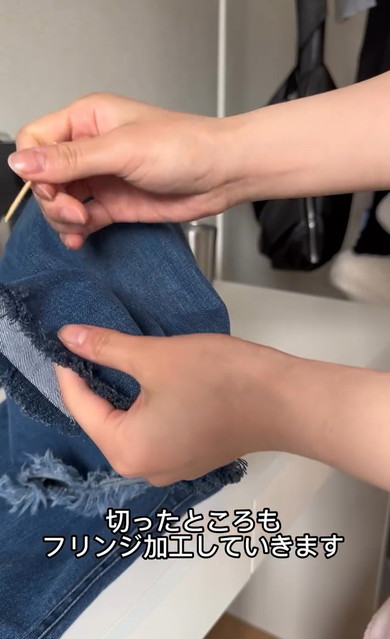 リメイクデニム