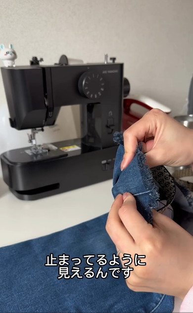 リメイクデニム