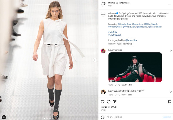 ニコール・キッドマンさん公式Instagramから