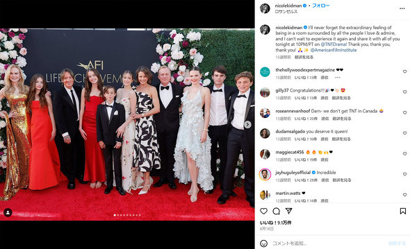 ニコール・キッドマンさん公式Instagramから