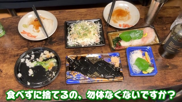 みんなが捨てる食べものだけで料理を作る