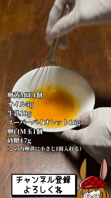 1本100円のバナナを丸ごと使って市販のスイーツを再現