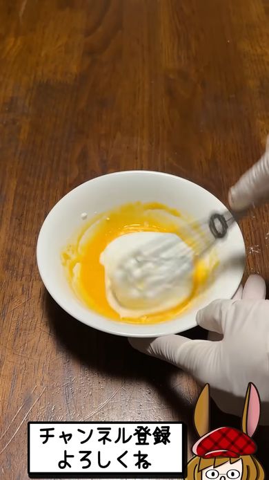 1本100円のバナナを丸ごと使って市販のスイーツを再現