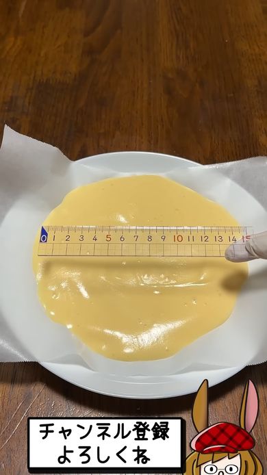 1本100円のバナナを丸ごと乗せるスポンジ生地の空気を抜く