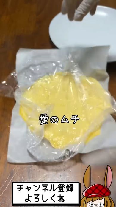 1本100円のバナナを丸ごと使って市販されているスイーツを再現