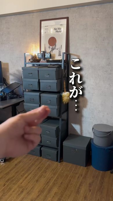 IKEAのキャビネットを導入する前の圧迫感のある収納棚