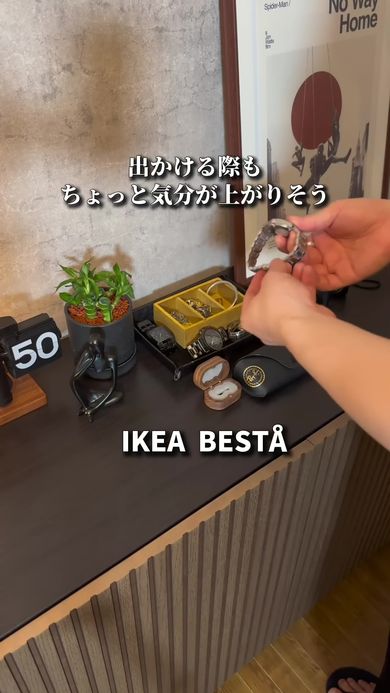 導入したIKEAのキャビネットの上には自由に物が置ける