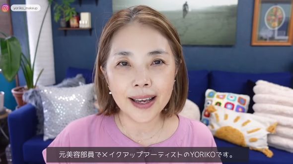 “実年齢より10歳若く見える”メイク術を紹介するメイクアップアーティスト