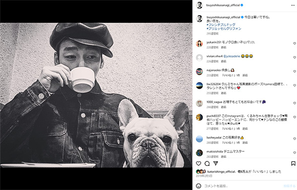 草なぎ剛のヴィンテージ・デニム