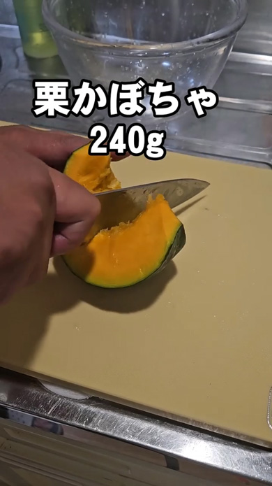 かぼちゃ 簡単 作り置き 副菜 おつまみ レシピ