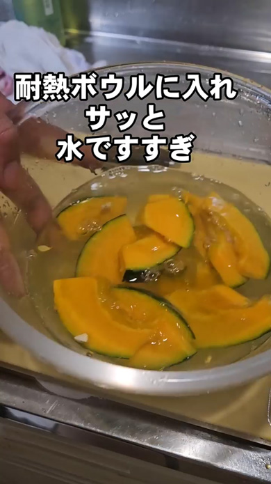 かぼちゃ 簡単 作り置き 副菜 おつまみ レシピ
