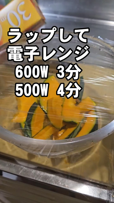 かぼちゃ 簡単 作り置き 副菜 おつまみ レシピ