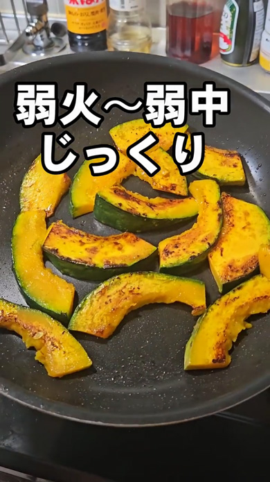 かぼちゃ 簡単 作り置き 副菜 おつまみ レシピ