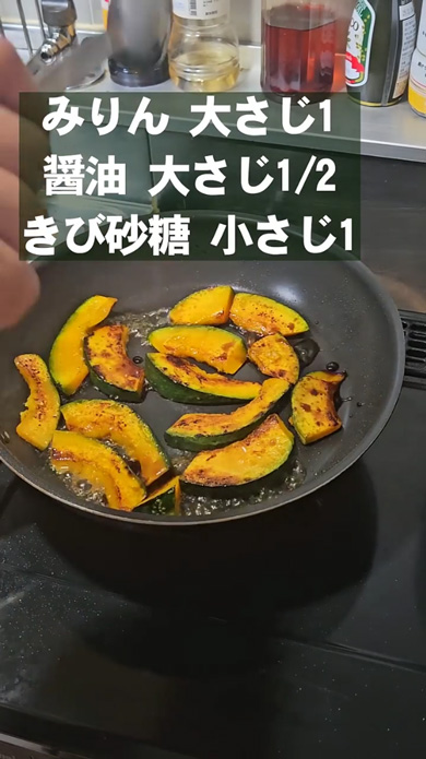 かぼちゃ 簡単 作り置き 副菜 おつまみ レシピ