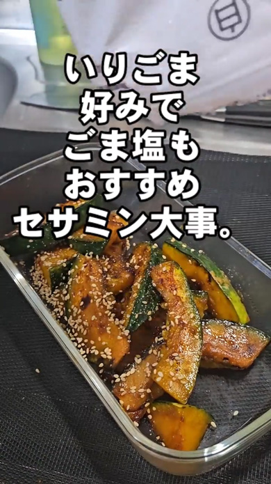 かぼちゃ 簡単 作り置き 副菜 おつまみ レシピ