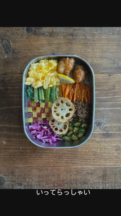 モザイク弁当の調理工程