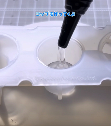 コップの型にレジンを入れ固めます