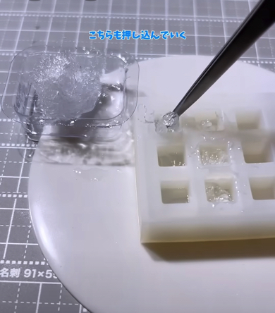 真四角の型に材料を押し込みます