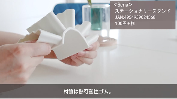 人気の100均アイテム