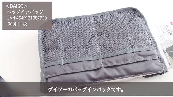 人気の100均アイテム