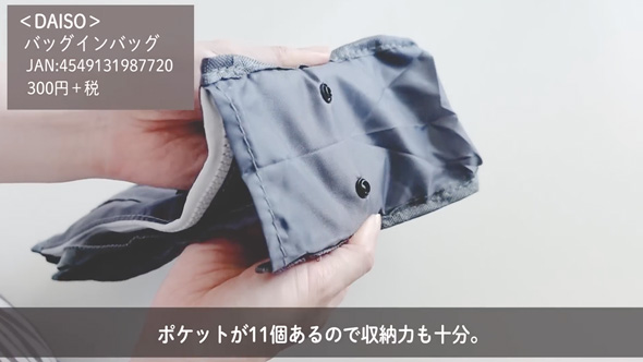 人気の100均アイテム