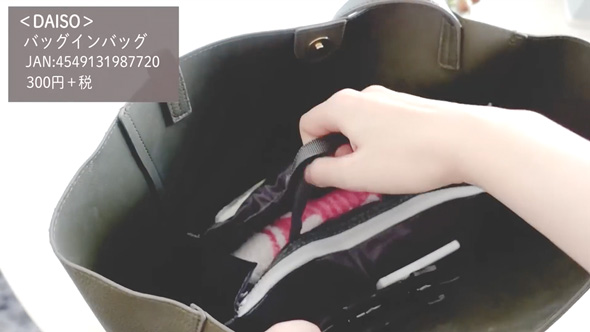 人気の100均アイテム