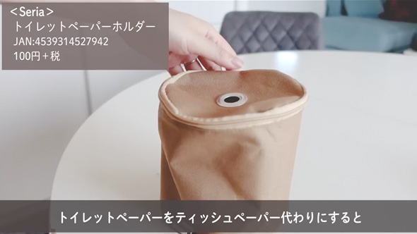 人気の100均アイテム