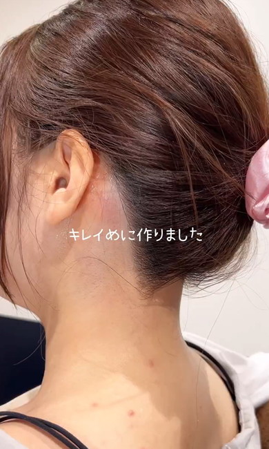 うなじをM字に剃っていく