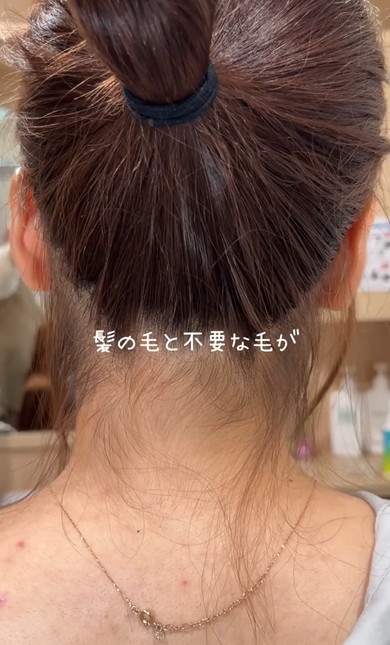 うなじをM字に剃っていく