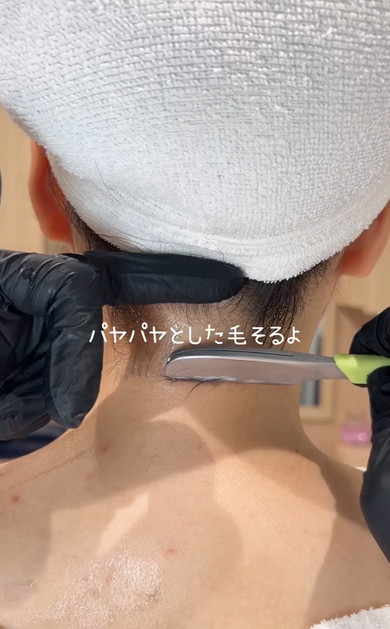 うなじをM字に剃っていく
