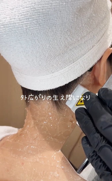 うなじをM字に剃っていく